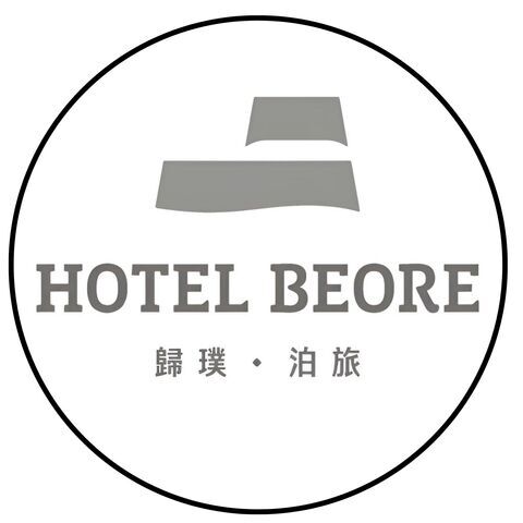 歸璞泊旅 Hotel Beore Sun Moon Lake圖片