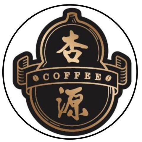臺南-杏源珈琲圖片