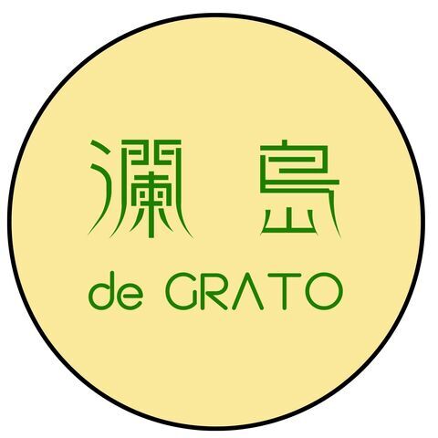 瀾島 de GRATO圖片